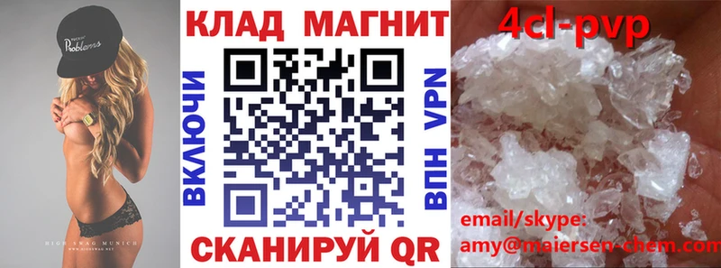 Как найти наркотики Вичуга СОЛЬ АМФ ГАШИШ КОКАИН Меф
