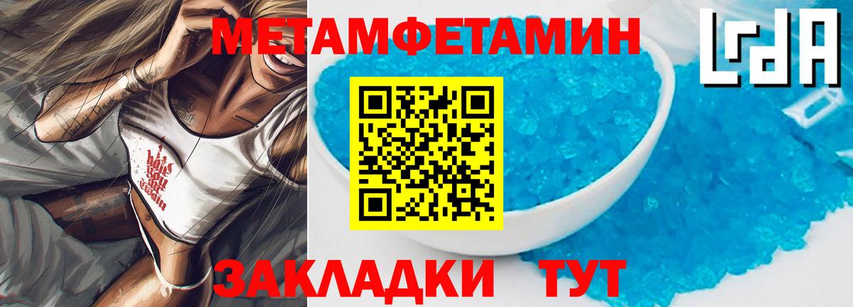 Амфетамин Розовый  АМФЕТАМИН  АМФЕТАМИН  Вичуга 