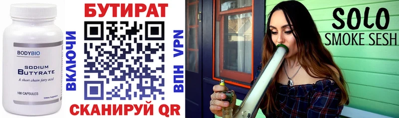 hydra   купить  цена  Вичуга  Бутират GHB 