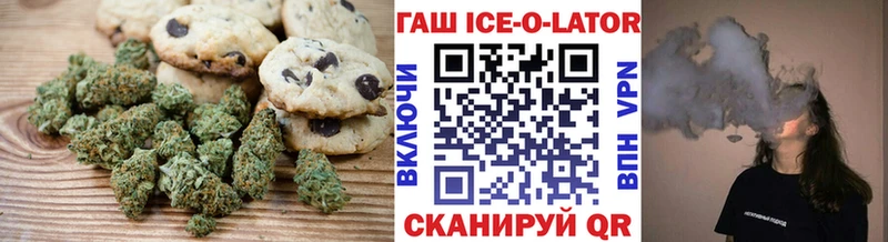 Cannafood конопля  Вичуга 