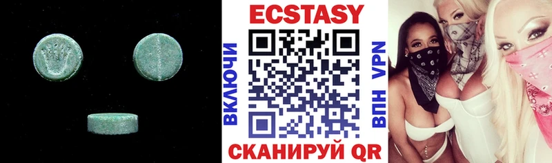 ЭКСТАЗИ DUBAI купить наркоту Вичуга