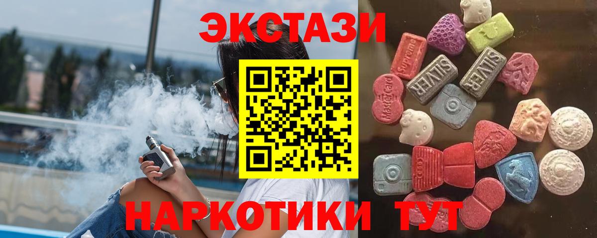 Ecstasy Punisher Вичуга