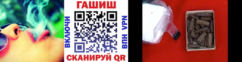 ГАШИШ убойный даркнет сайт Вичуга