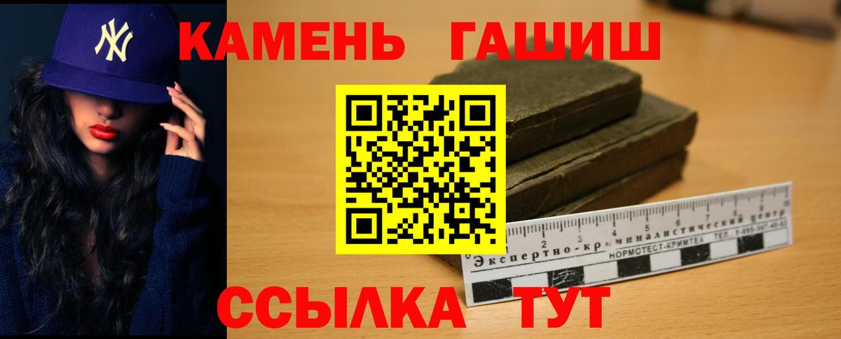ГАШ Ice-O-Lator  купить  сайты  Гашиш  Вичуга  Вход с VPN 