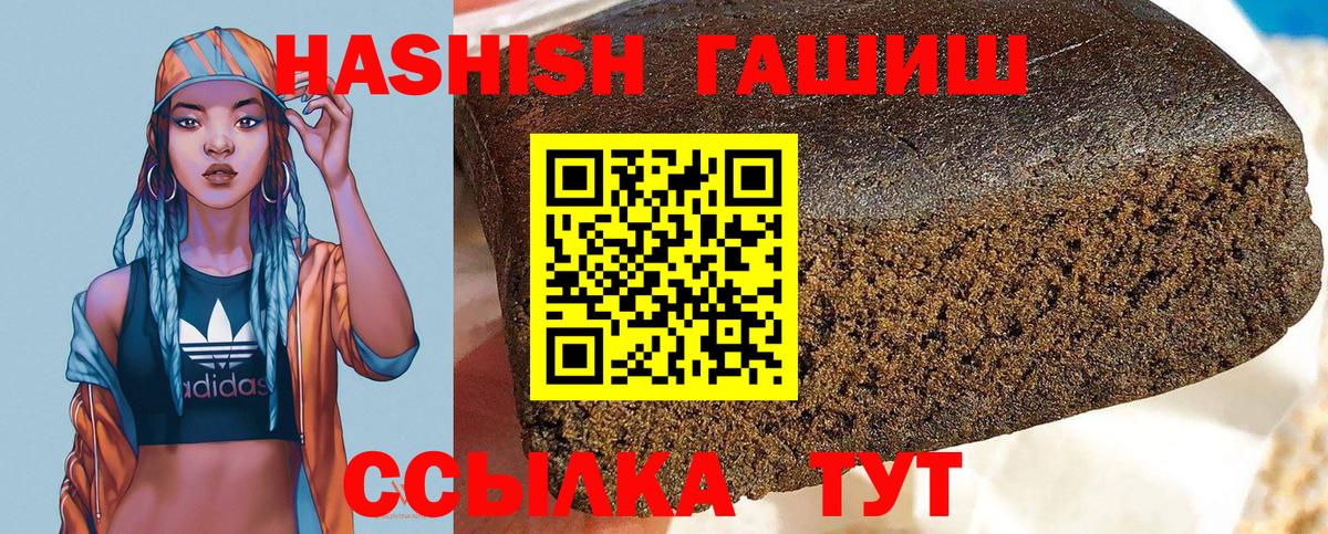 Гашиш Изолятор Вичуга