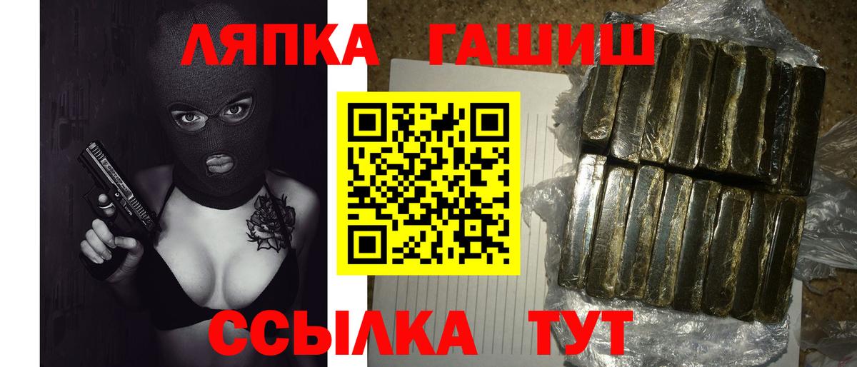 Гашиш гарик  Вичуга 