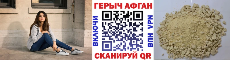 где можно купить наркотик  Вичуга  Героин Heroin 