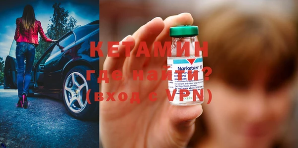 кокаин премиум Липки
