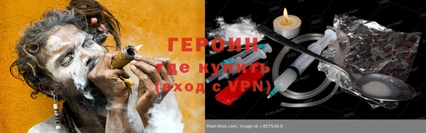 меф Бронницы