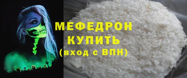 винт Майский