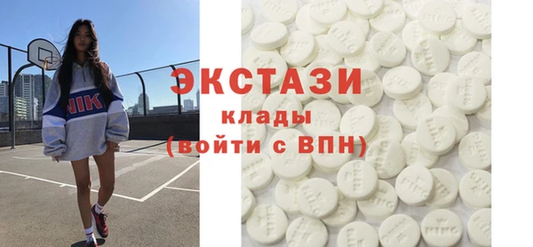 альфа пвп Магадан