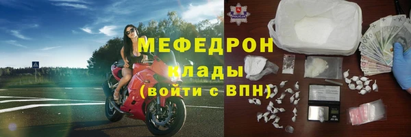 метадон Бородино