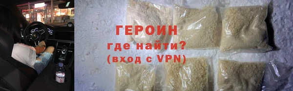 герыч Бугульма