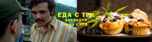 меф Бронницы