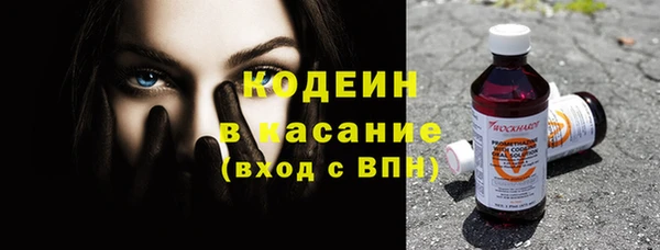 герыч Бугульма