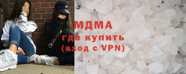 герыч Бугульма