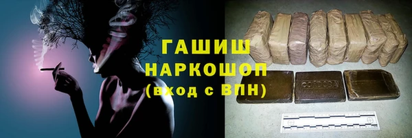 меф Бронницы