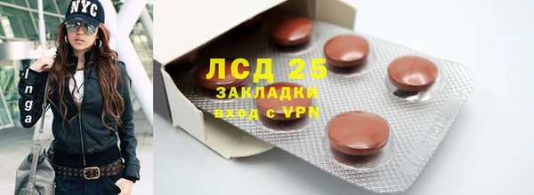 меф Бронницы