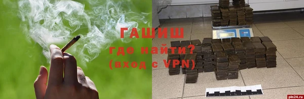 соль ск Аксай