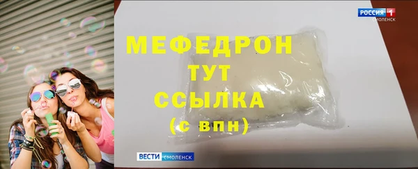 герыч Бугульма