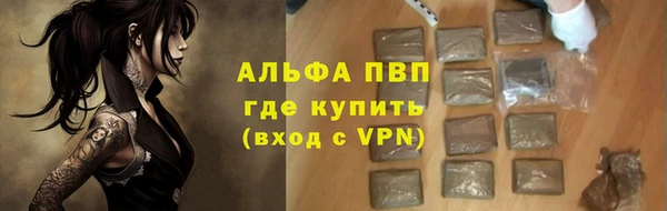 ALPHA-PVP Магас