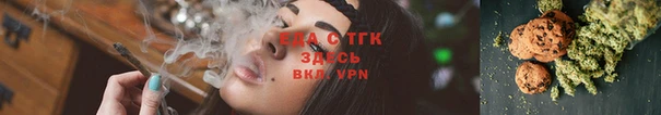 герыч Бугульма