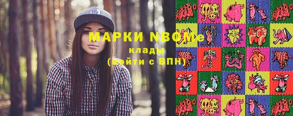 альфа пвп Магадан