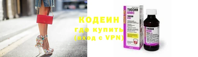 герыч Бугульма