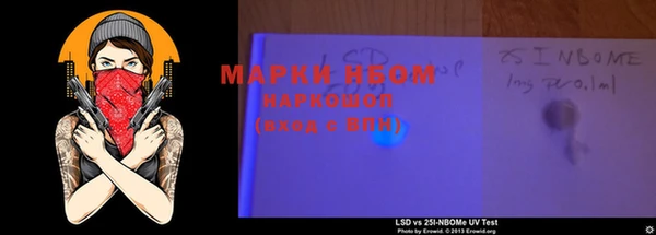 меф Бронницы