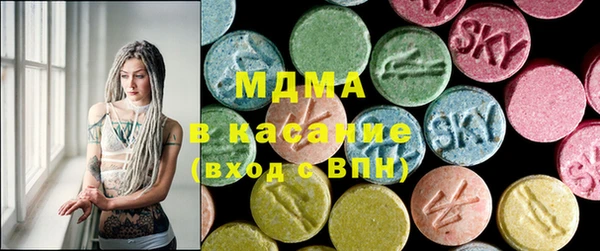 герыч Бугульма