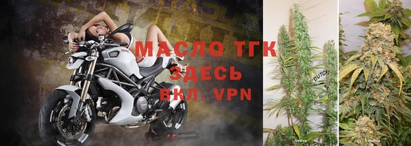 меф Бронницы