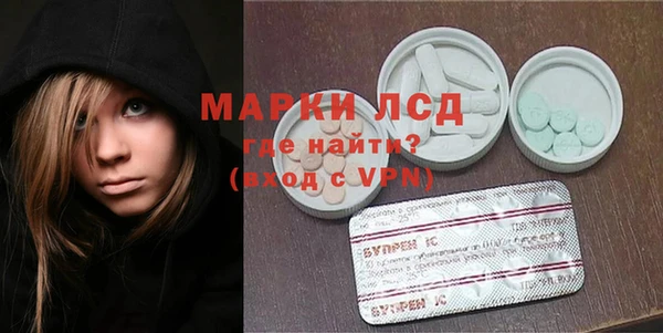 меф Бронницы