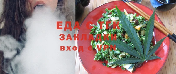 меф Бронницы