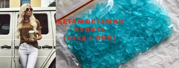 метадон Бородино