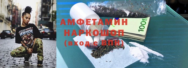 меф Бронницы