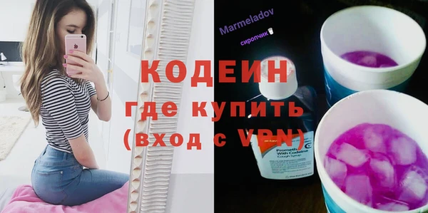 метадон Бородино