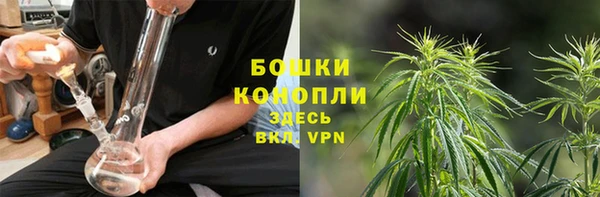 герыч Бугульма