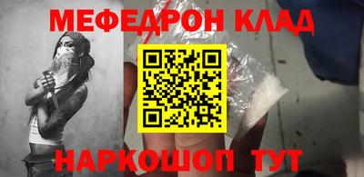 шишки Беслан