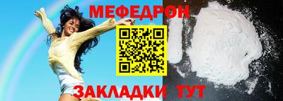 шишки Беслан