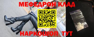 наркотики Берёзовский