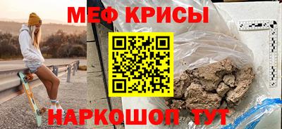 spice Балаково