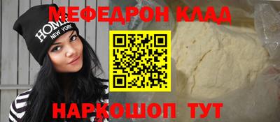 spice Балаково