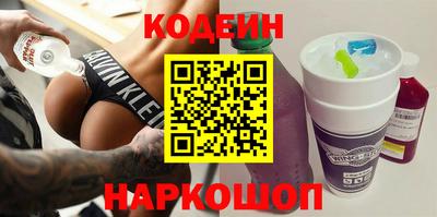 наркотики Берёзовский
