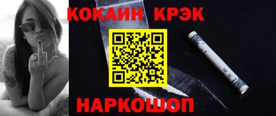 наркотики Берёзовский