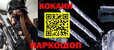 шишки Беслан
