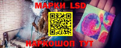 шишки Беслан