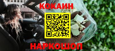 spice Балаково