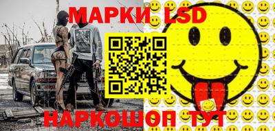 эйфоретик Бийск