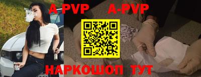 наркотики Берёзовский