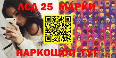 эйфоретик Бийск